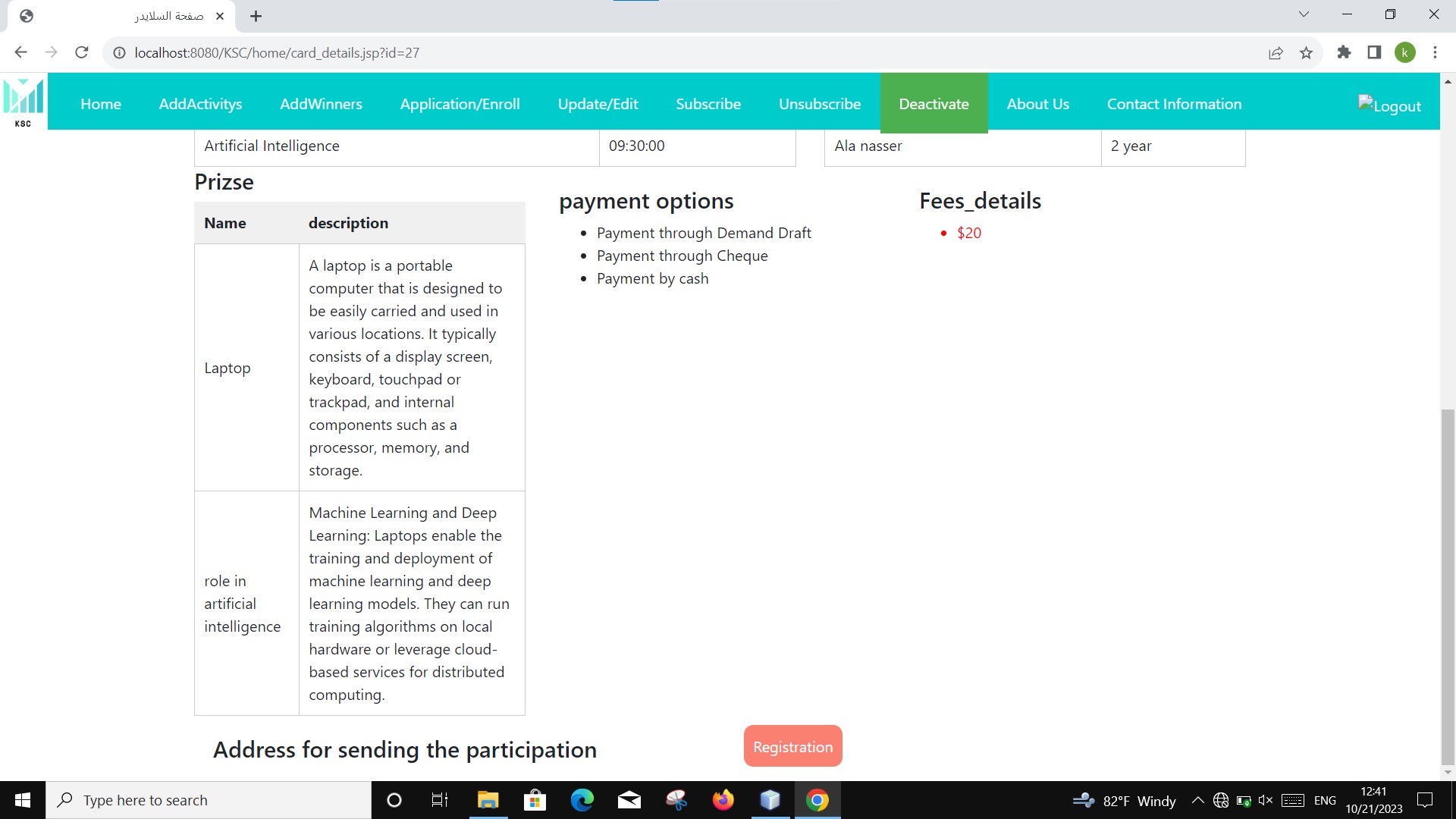 Activity Details Before Registration